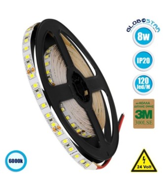 GLOBOSTAR® LUXA 70230 Ταινία LED 8W-m 1040lm-m 120° DC 24V IP20 120 x SMD2835 Chip-m Ψυχρό Λευκό 6000K Dimmable - Sanan SMD Chip - Μ500 x Π0.8 x Υ0.2cm - Ρολό 5 Μέτρων - 5 Χρόνια Εγγύηση